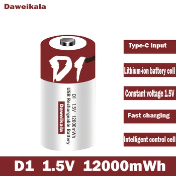Батарея Daweikala 1.5 V 12000mWh C-Typ USB battery D1 Lipo LR20 литий-полимерная батарея быстро заряжается через USB-кабель C-Typ