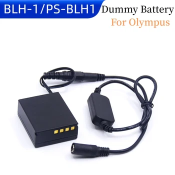 Понижающий кабель + Соединитель постоянного тока PS-BLH-1 BLH1 Фиктивный Аккумулятор для камеры Olympus EM1 MARK II EM1-2 EM-1 Mark-2